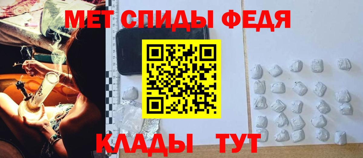 АМФЕТАМИН Розовый  Amphetamine  Химки  Вход с VPN 