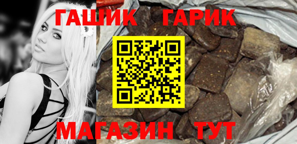 Химки  Гашиш VHQ  Гашиш  Вход с VPN  ГАШИШ 40% ТГК 