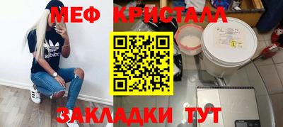 MDMA Малоярославец