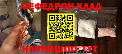 стафф Лесосибирск