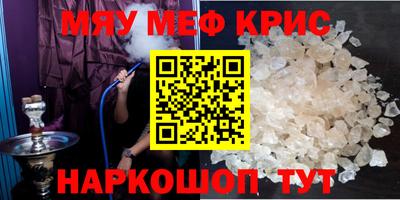 стафф Лесосибирск