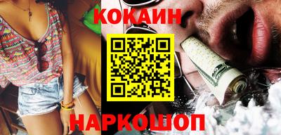 стафф Лесосибирск