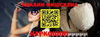 соль курить ск Мариинск