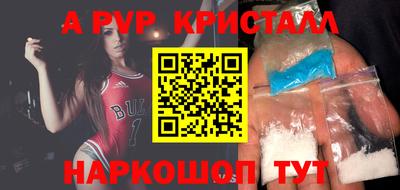 соль курить ск Мариинск