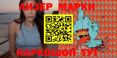 стафф Лесосибирск