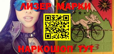 альфа пвп Ливны