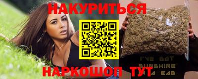 альфа пвп Ливны