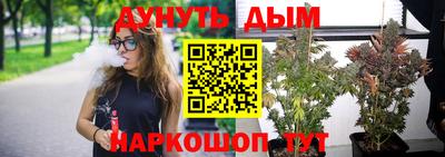 соль курить ск Мариинск