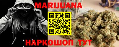 соль курить ск Мариинск