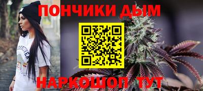 альфа пвп Ливны