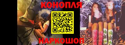 альфа пвп Ливны