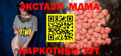 альфа пвп Ливны