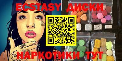 стафф Лесосибирск