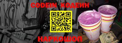 стафф Лесосибирск