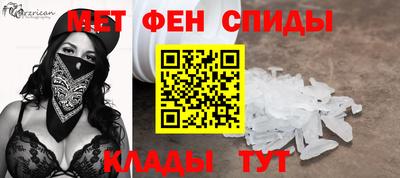 соль курить ск Мариинск