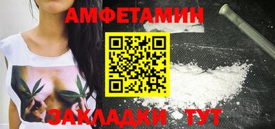 стафф Лесосибирск