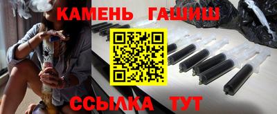соль курить ск Мариинск