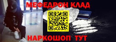 СК Малгобек