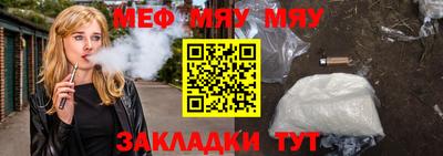 СК Малгобек