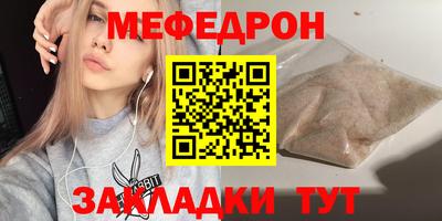 стафф Лесосибирск