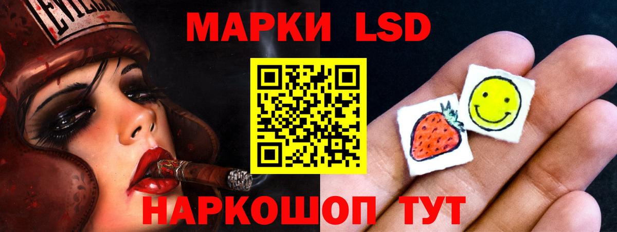 ЛСД экстази  Лсд 25 экстази кислота  ЛСД экстази ecstasy  Вход с VPN  Химки 