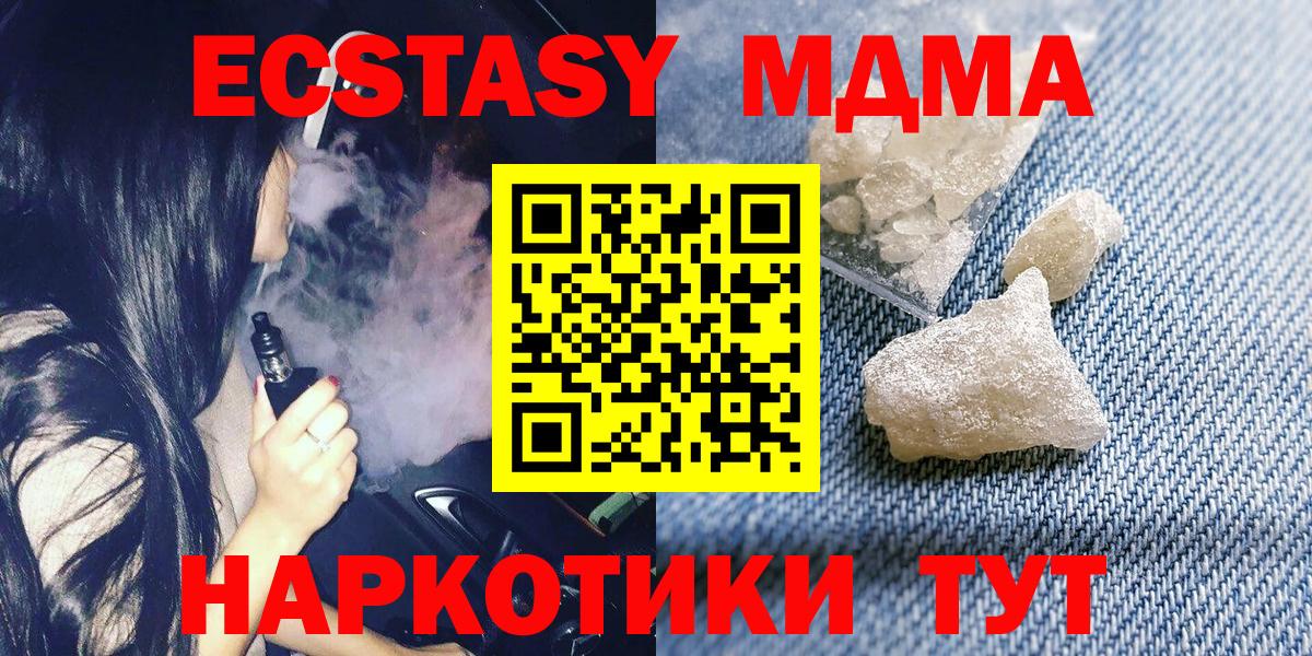 MDMA VHQ Химки