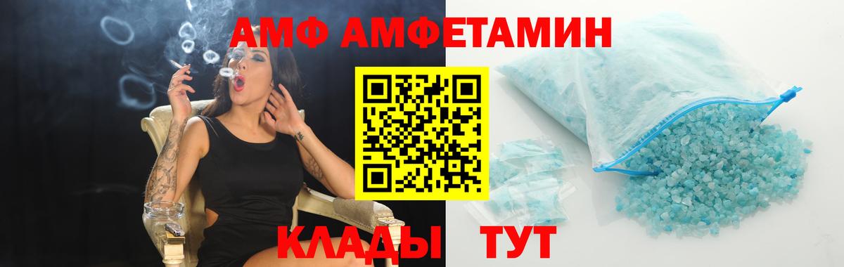 Метамфетамин мет  Первитин  Химки  Вход с VPN 