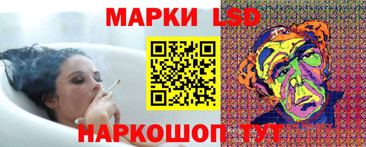 Наркотические марки 1500мкг  Вход с VPN  Химки  Наркотические марки 1500мкг 