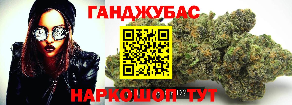 Шишки марихуана OG Kush Химки