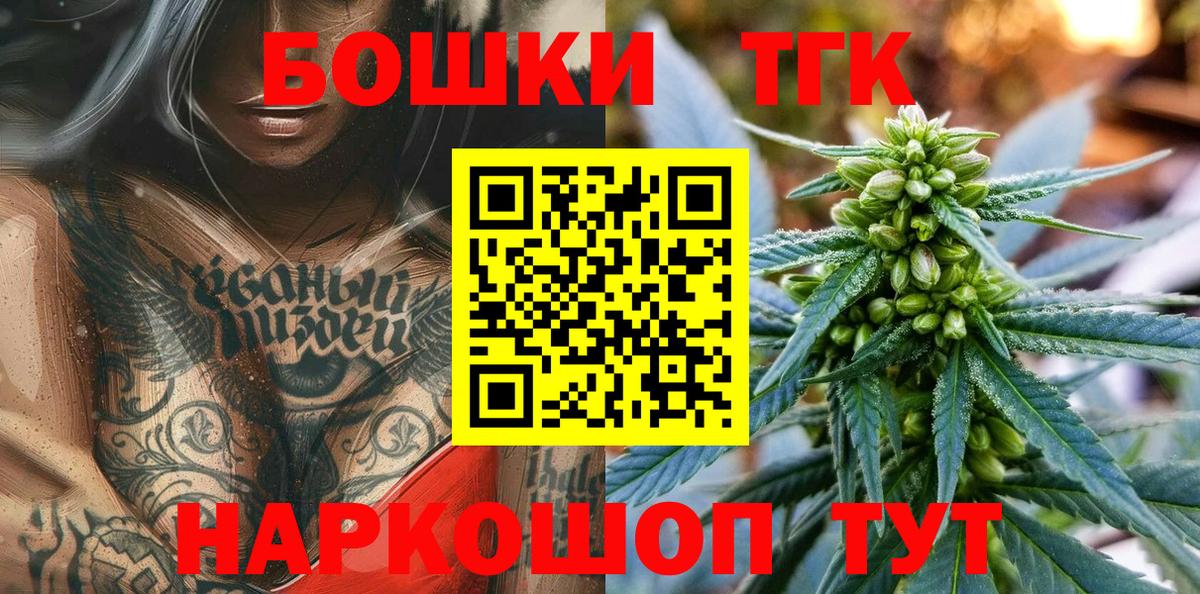 МАРИХУАНА White Widow  Канабис LSD WEED  Химки  МАРИХУАНА семена  Вход с VPN  Бошки марихуана сатива 